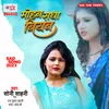 About Mohan Radha Niyan Song